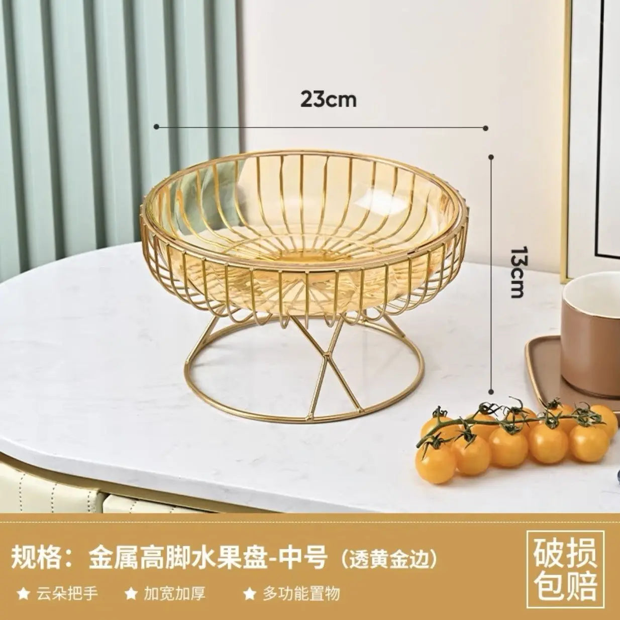 Fruit Round Bowl Basket