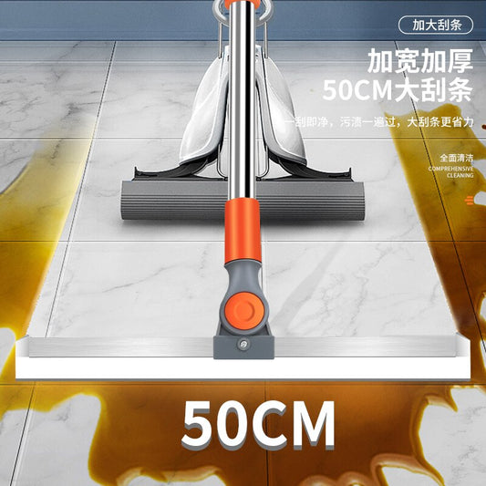 Silicone Floor Sweeper & Toilet Wiper