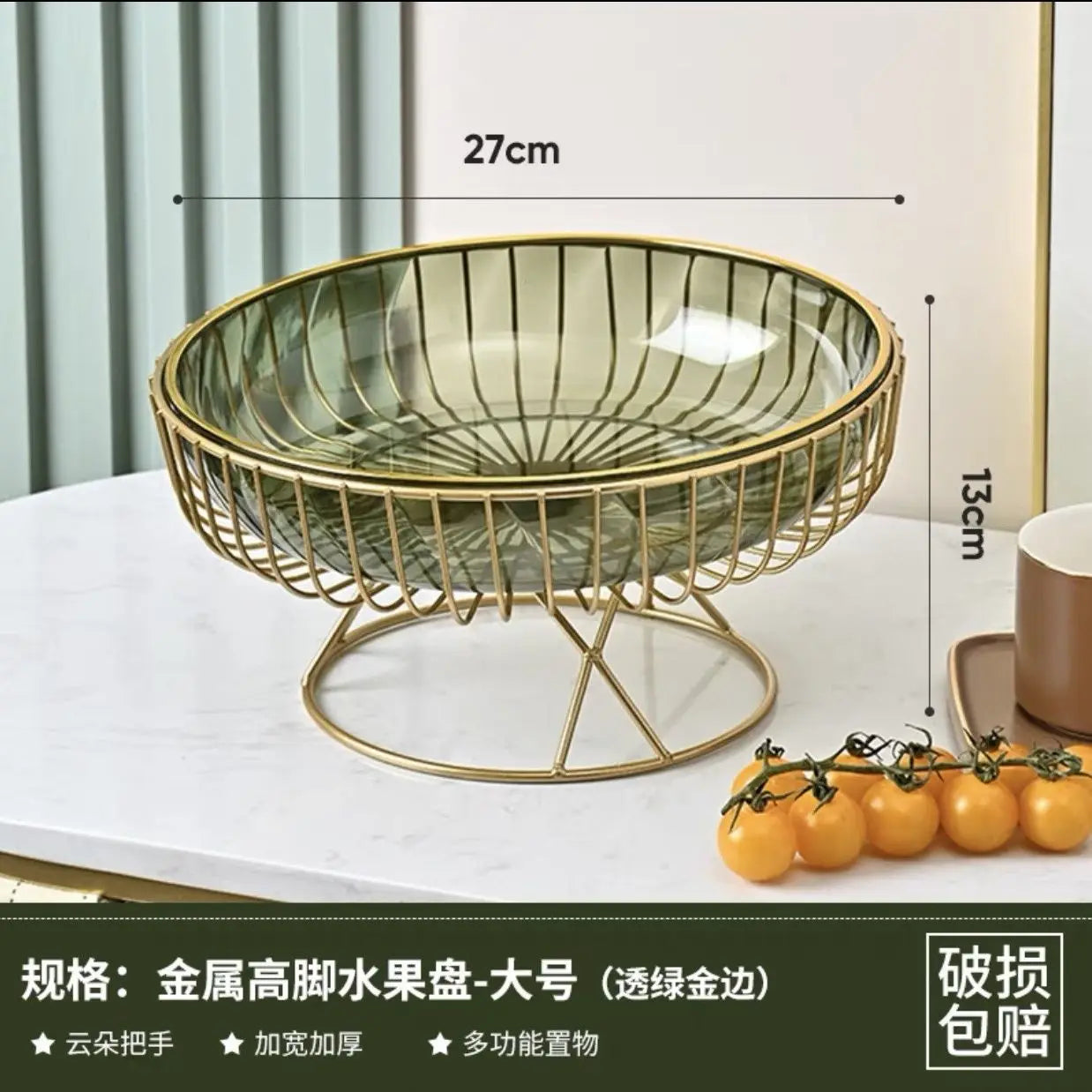 Fruit Round Bowl Basket