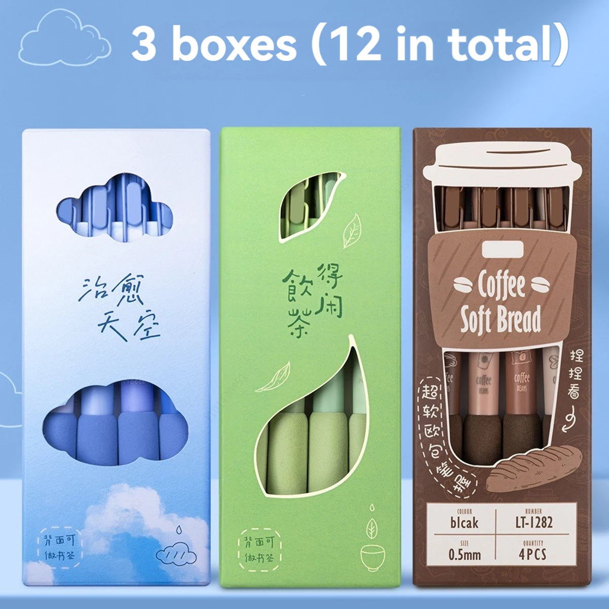 4PCS Green Series 0.5MM Gel Pens Pack