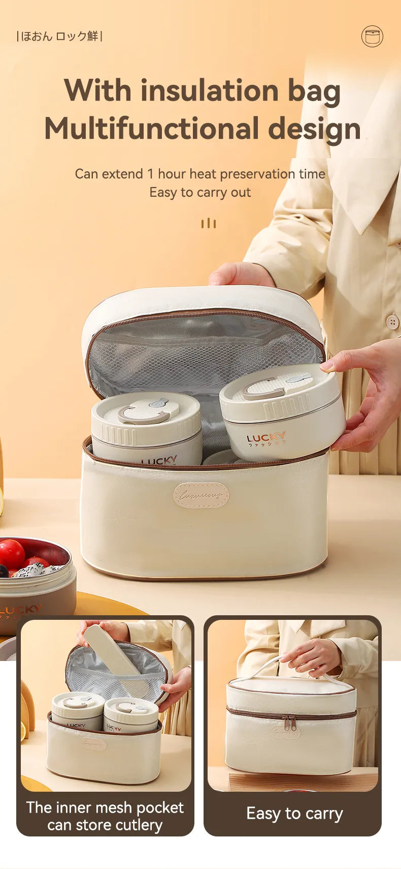 Bento Lunch Box Set- Portable