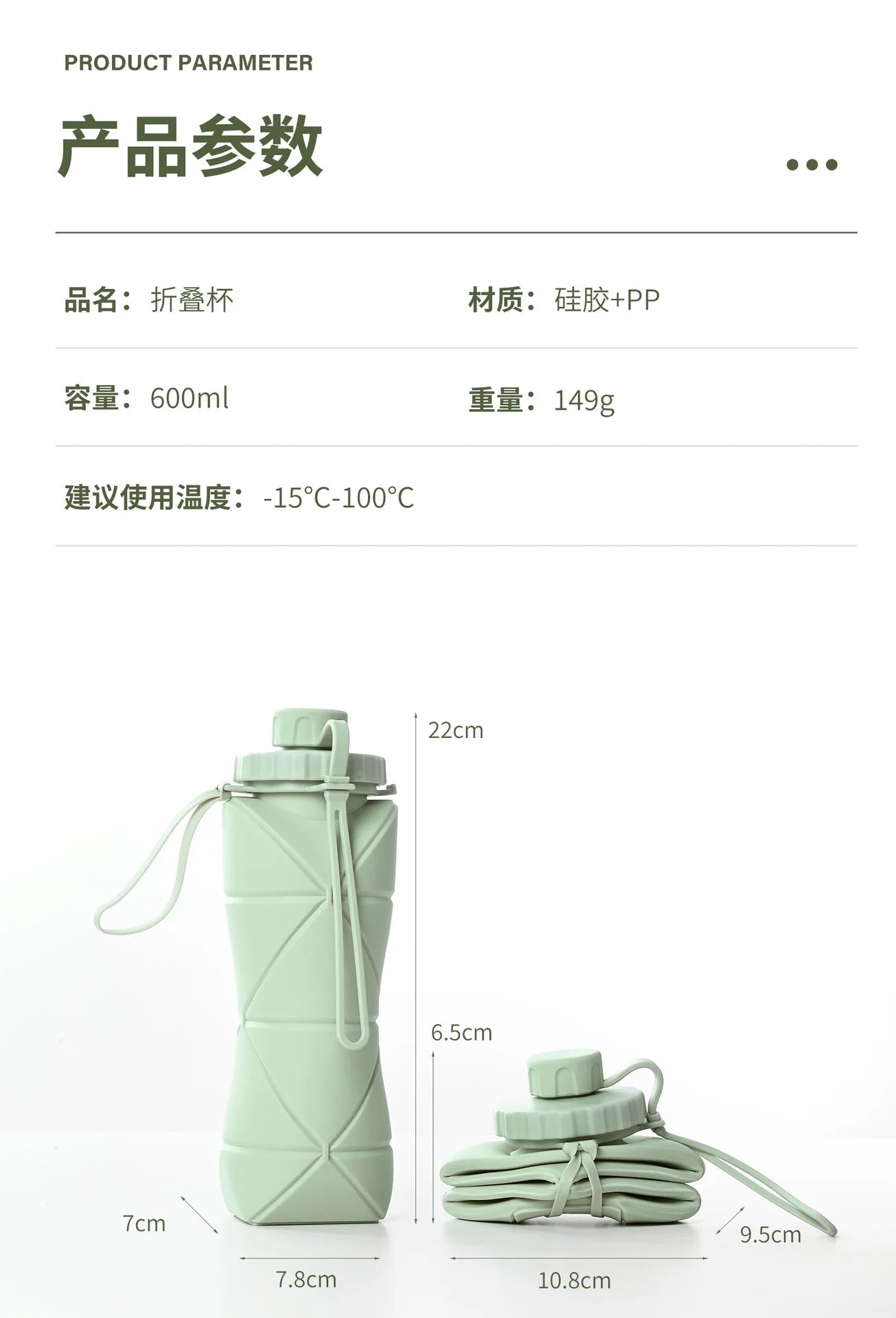 600ml Outdoor Sports Water Bottle