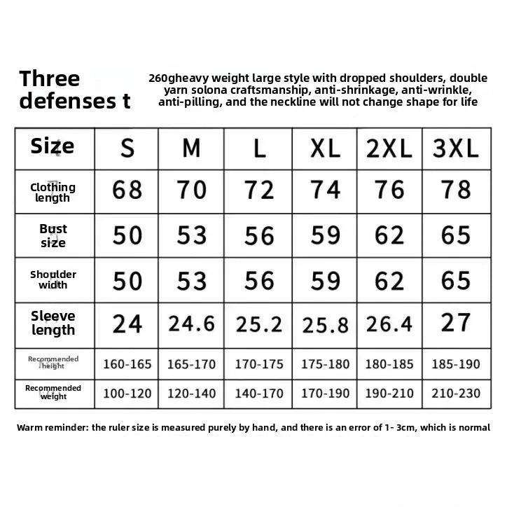 T-shirt d'été unisexe surdimensionné marron - streetwear coréen décontracté