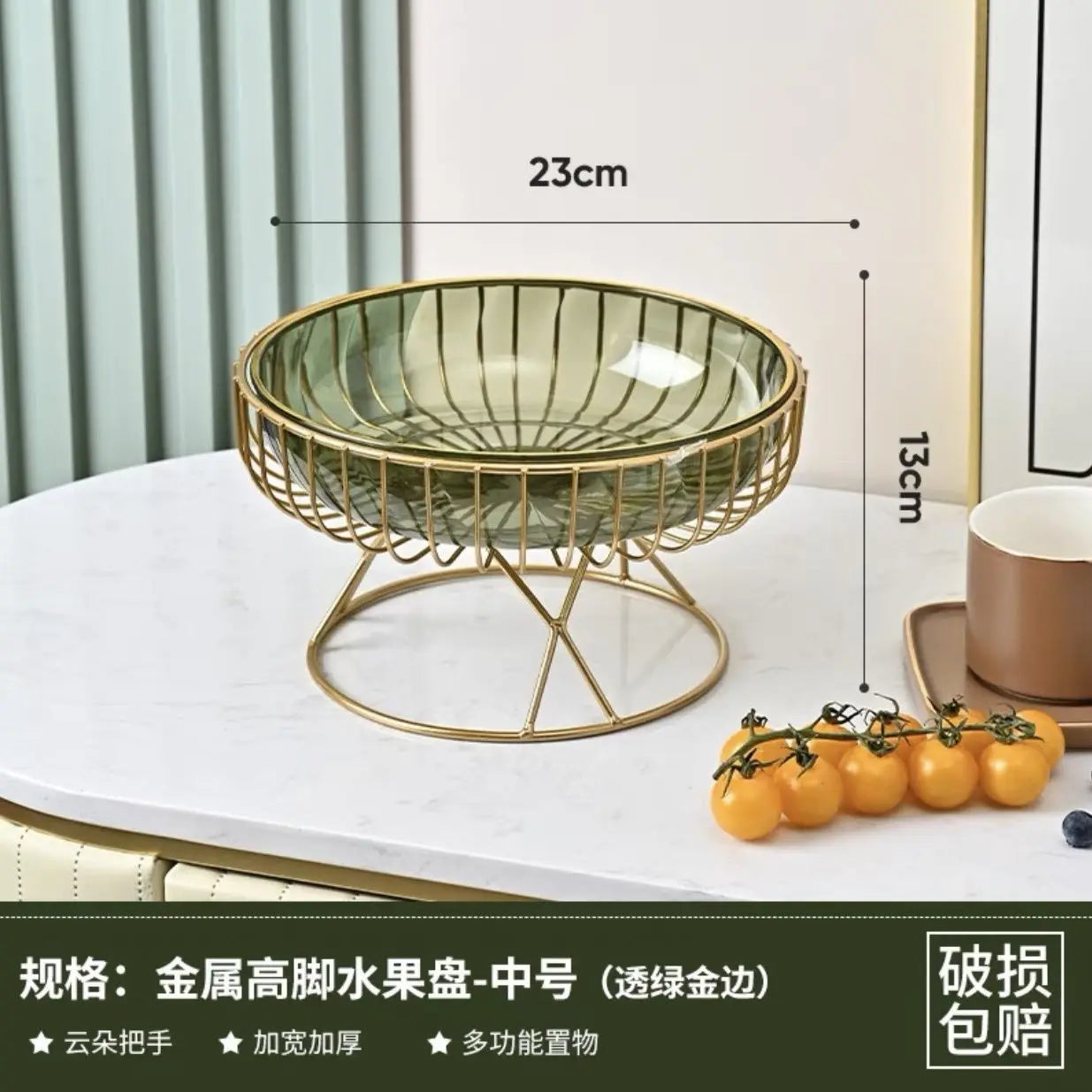 Fruit Round Bowl Basket