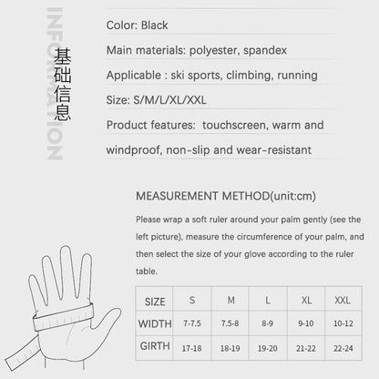 Winter Waterproof Touchscreen Gloves - Windproof