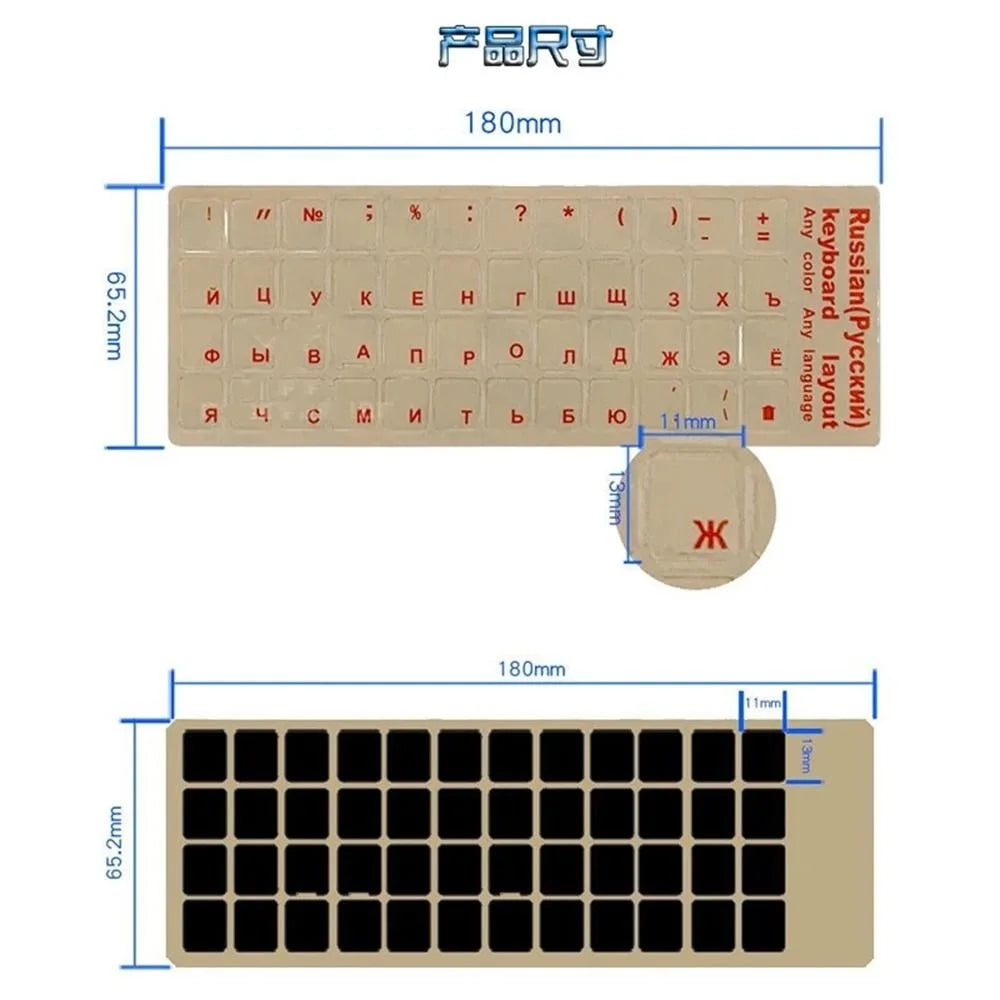 Mehrsprachige transparente Tastaturaufkleber