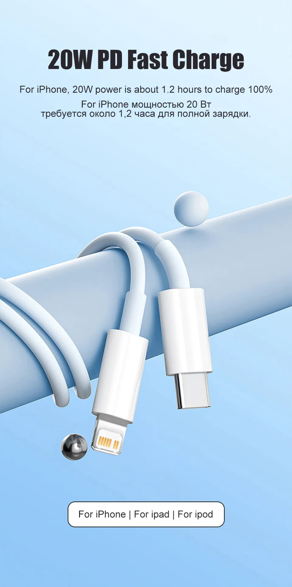 20 W PD-Schnelllade-USB-C-auf-Lightning-Kabel für iPhone